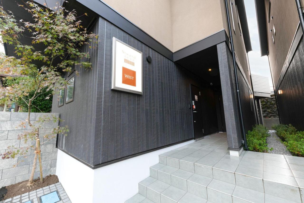 דירות スタジオーネ 箱根強羅 West - Stagione Hakone Gora West מראה חיצוני תמונה