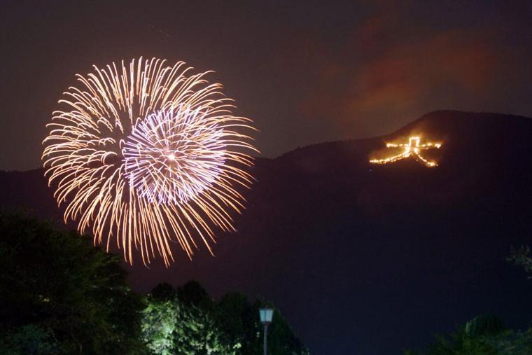 דירות スタジオーネ 箱根強羅 West - Stagione Hakone Gora West מראה חיצוני תמונה
