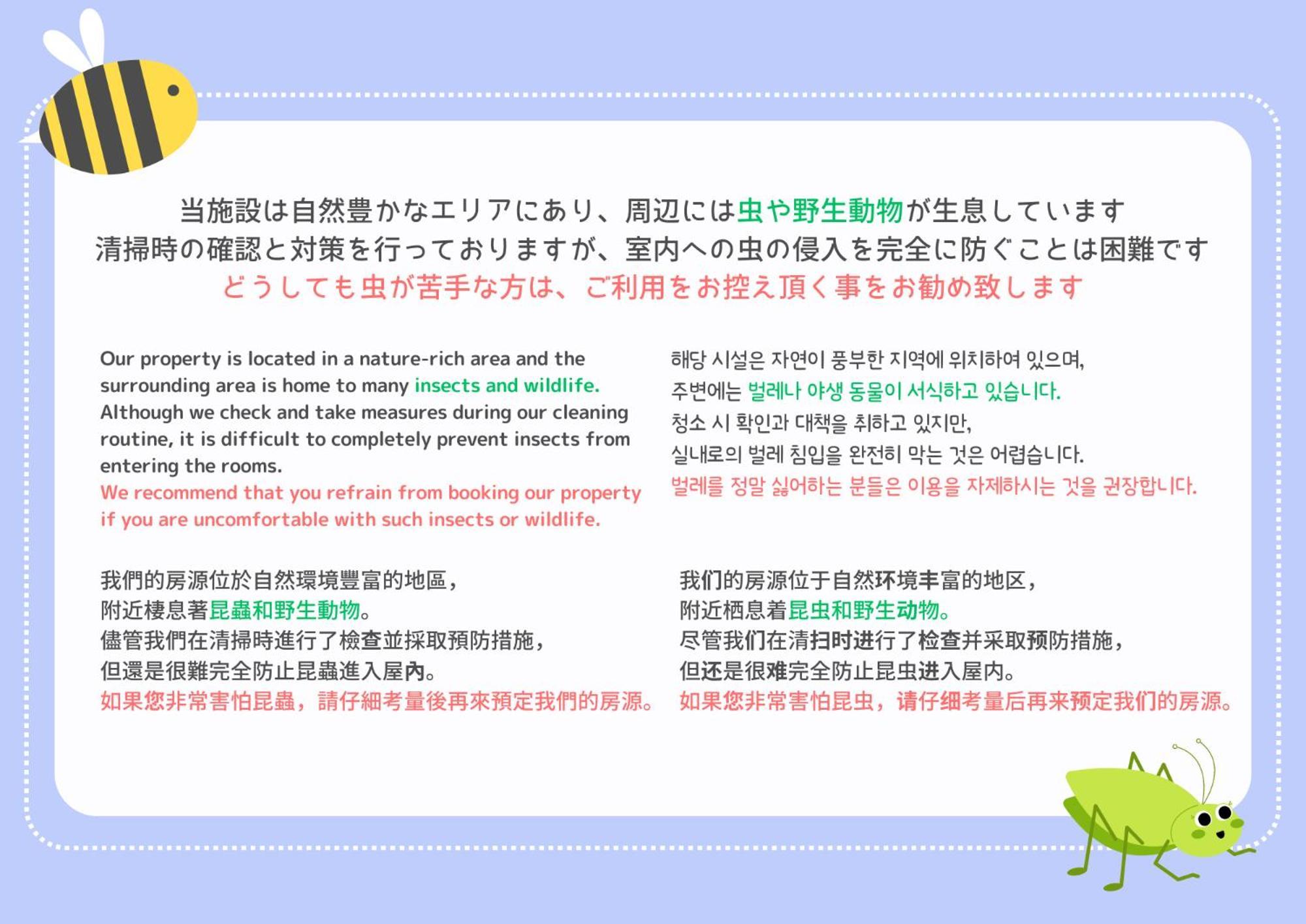דירות スタジオーネ 箱根強羅 West - Stagione Hakone Gora West מראה חיצוני תמונה