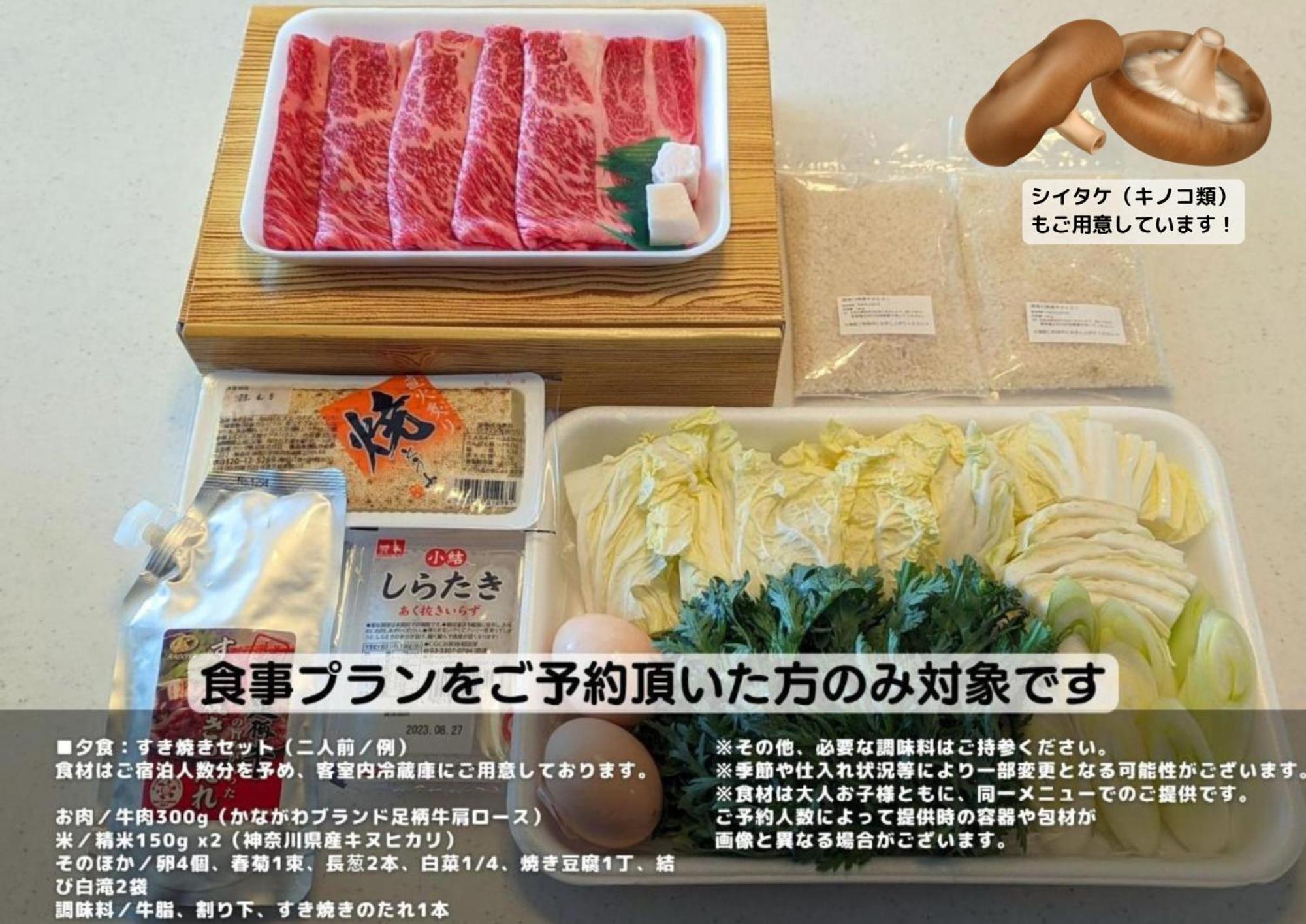 דירות スタジオーネ 箱根強羅 West - Stagione Hakone Gora West מראה חיצוני תמונה